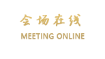 宁波轻骑士假日酒店